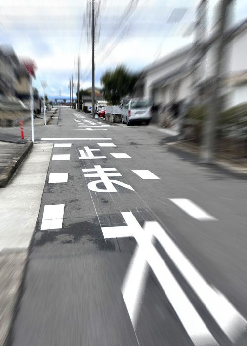上条公園南西交差点一時停止1